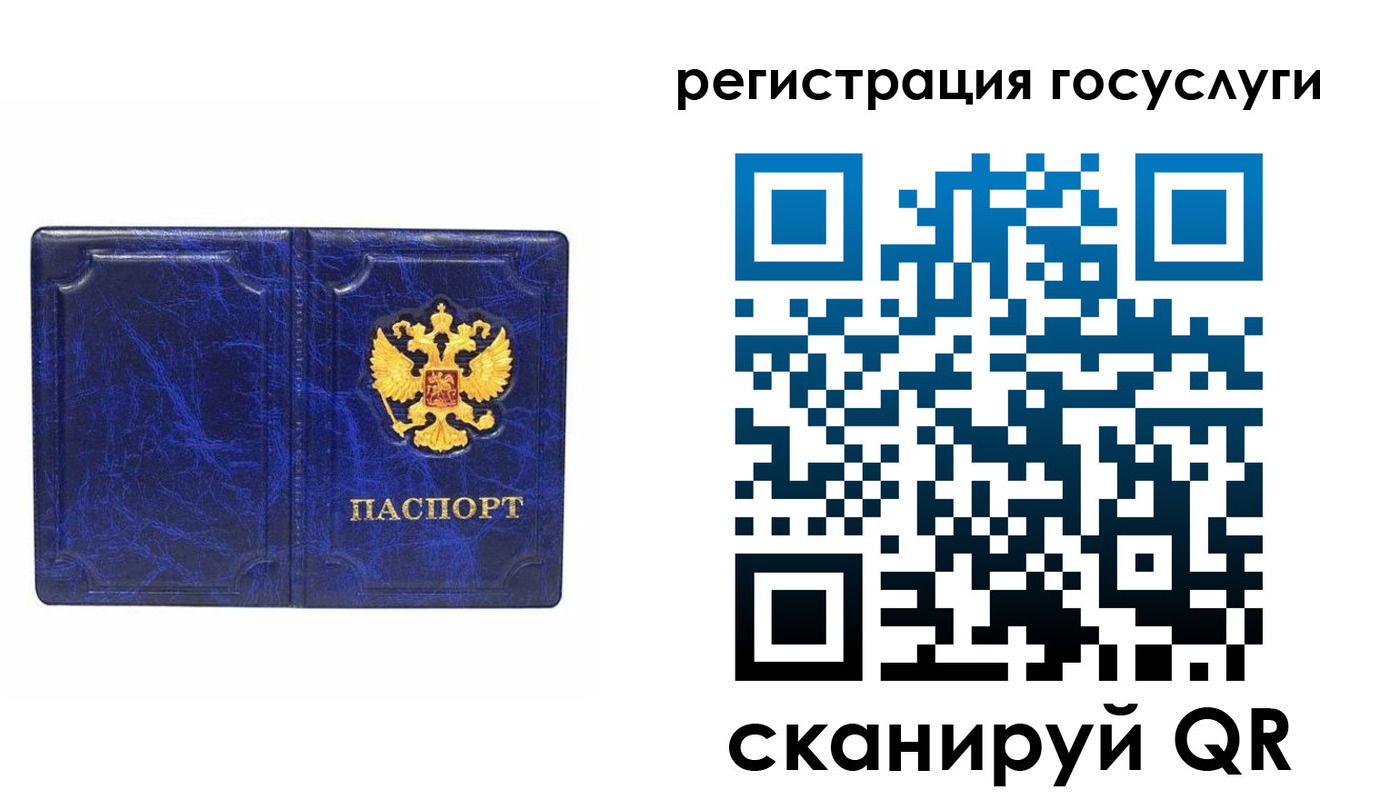 регистрация для школы в Октябрьске