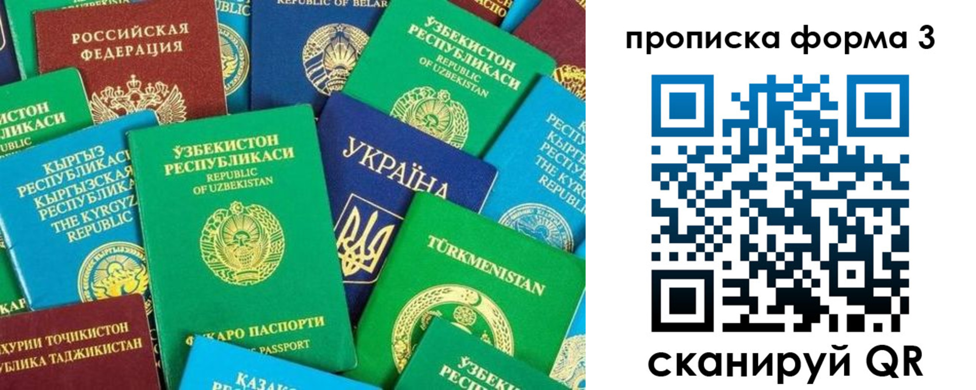 регистрация в Октябрьске