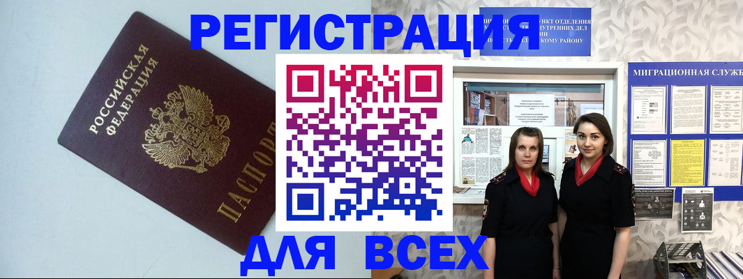 регистрация для школы в Октябрьске