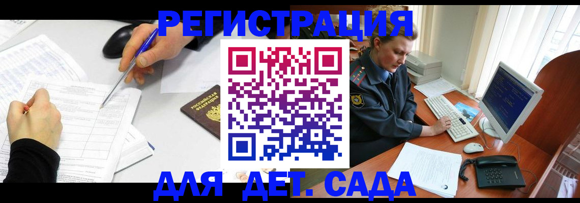 временная прописка в Октябрьске