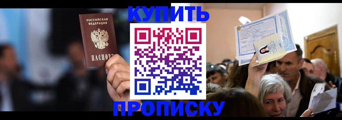 пропишу в квартире в Октябрьске